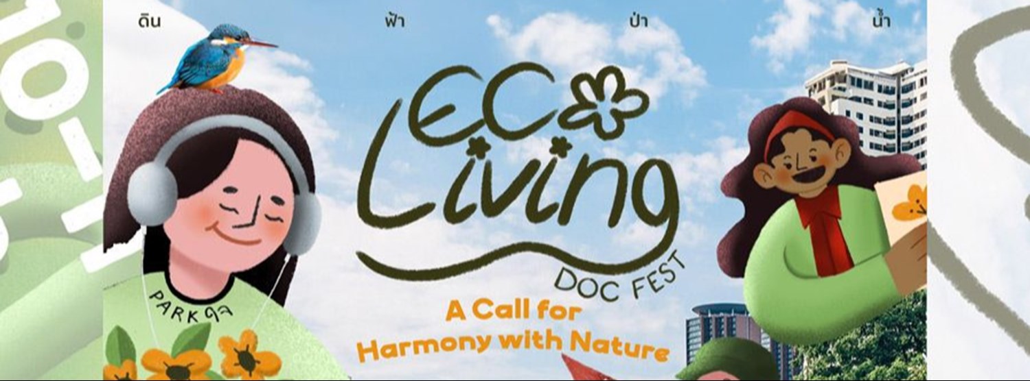 Eco Living ดิน ฟ้า ป่า น้ำ Doc Fest A Call for Harmony with Nature Zipevent