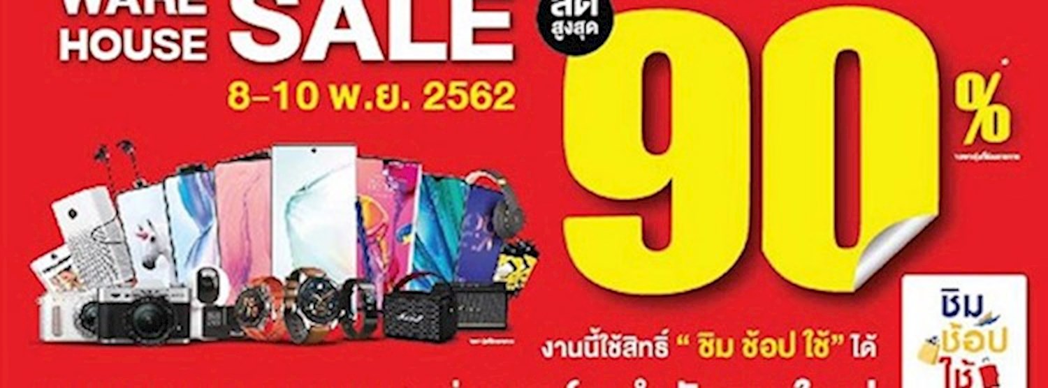 Jaymart Warehouse Sale Zipevent