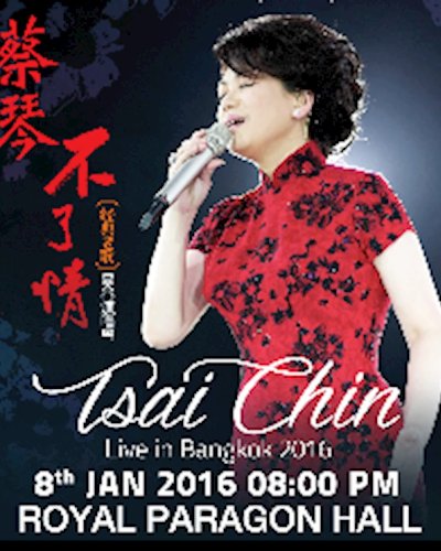 Tsai Chin Live in Bangkok 2016 Zipevent
