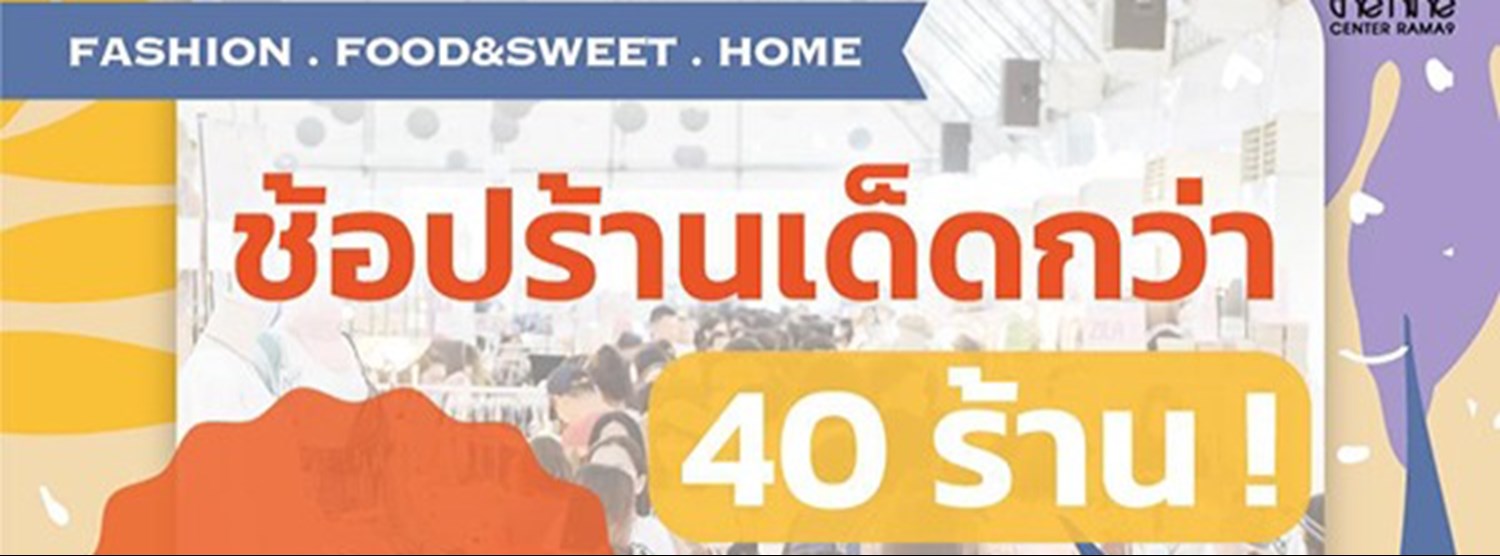 TGIF ON TOUR Zipevent