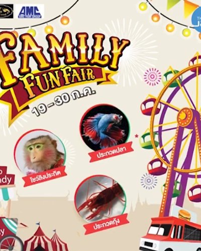 Family Fun Fair Zipevent