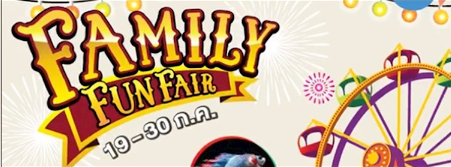 Family Fun Fair Zipevent