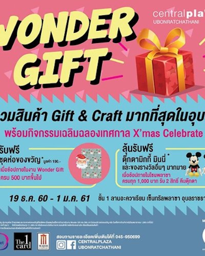 WONDER GIFT Zipevent
