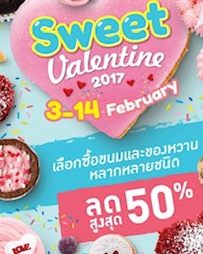 Sweet Valentine Zipevent
