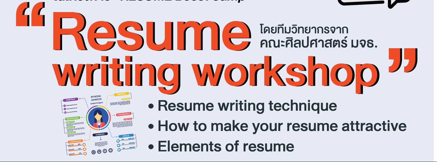 Resume Writing Workshop Zipevent