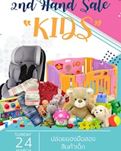 Second Hand Sale-Kids Zipevent