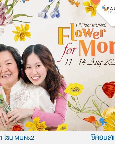 Flower for Mom Zipevent