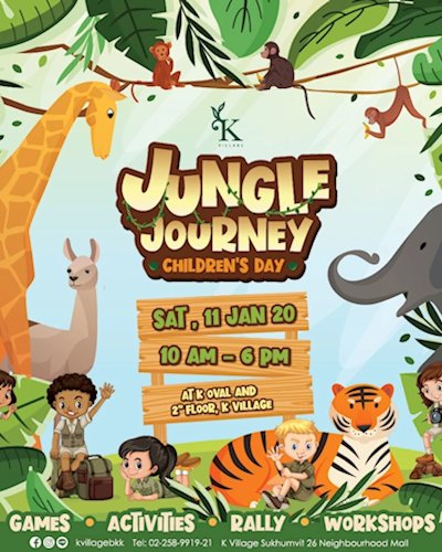 "Jungle Journey" Children’s Day Zipevent