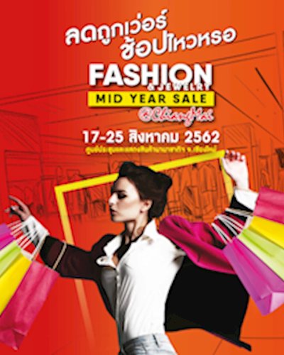 Fashion & Jewelry Mid Year Sale @Chiangmai Zipevent