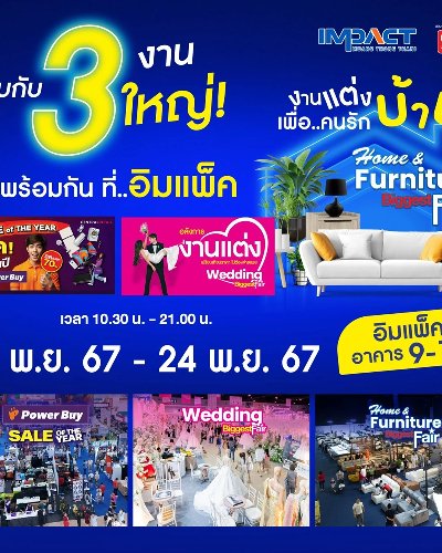 Home & Furniture Biggest Fair Zipevent