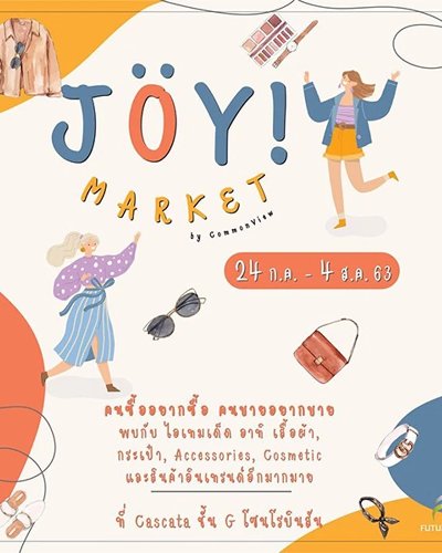 Joy Market Zipevent