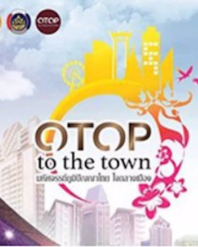 OTOP to the town Zipevent