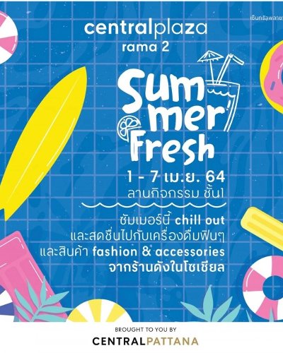 Summer Fresh Zipevent