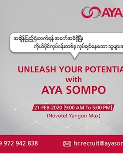 Unleash your Potential with AYA SOMPO Zipevent