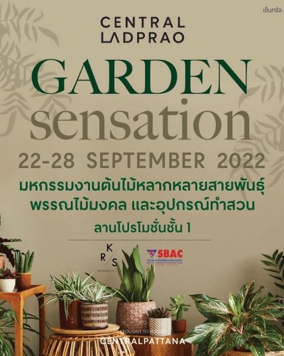 GARDEN SENSATION 2022 Zipevent
