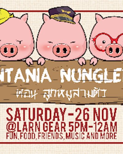 Intania นั่งเล่น ตอน ลูกหมูสามตัว Zipevent