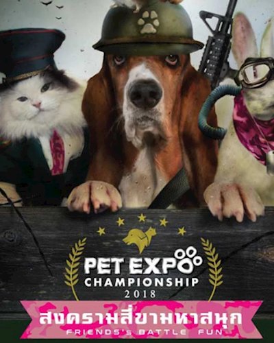PET EXPO CHAMPIONSHIP 2018 Zipevent