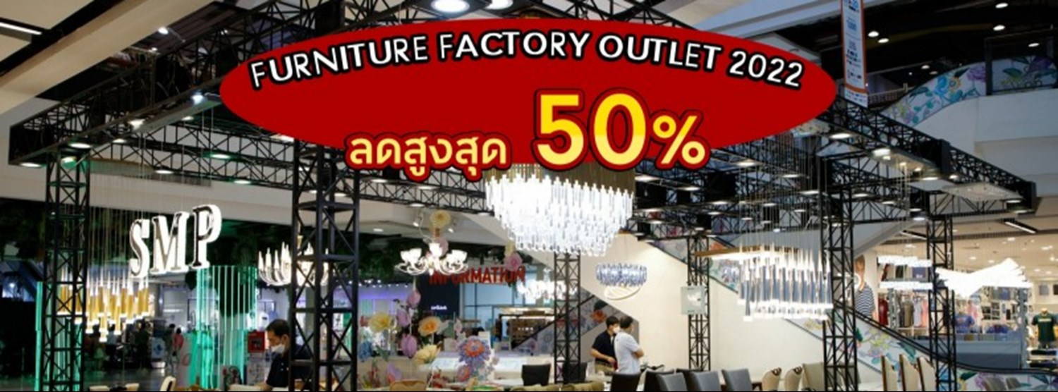 FURNITURE FACTORY OUTLET 2022 Zipevent