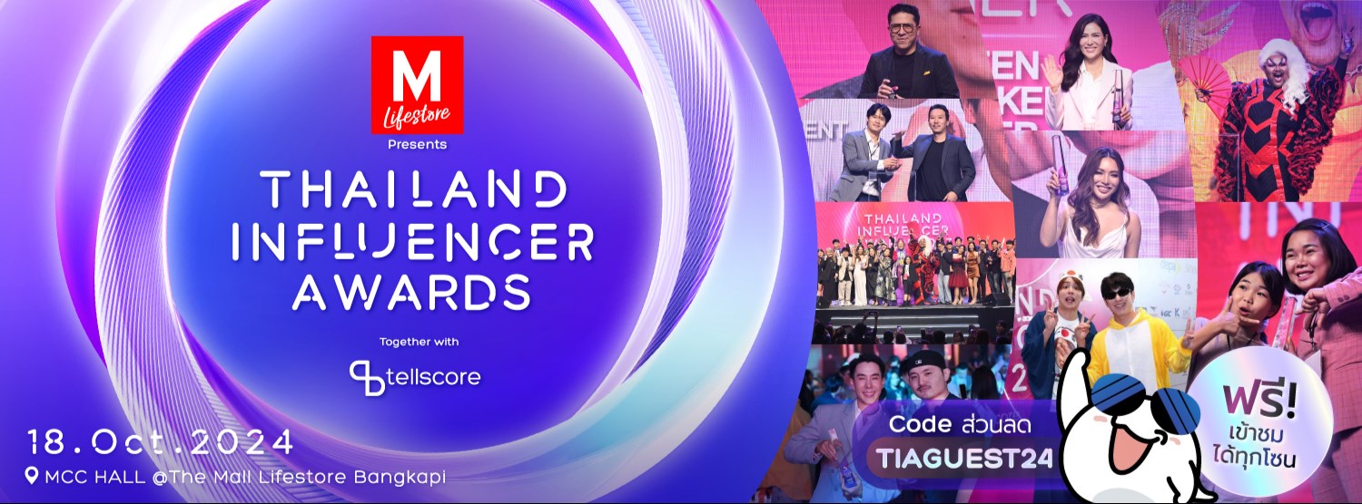 Thailand Influencer Awards 2024 Zipevent