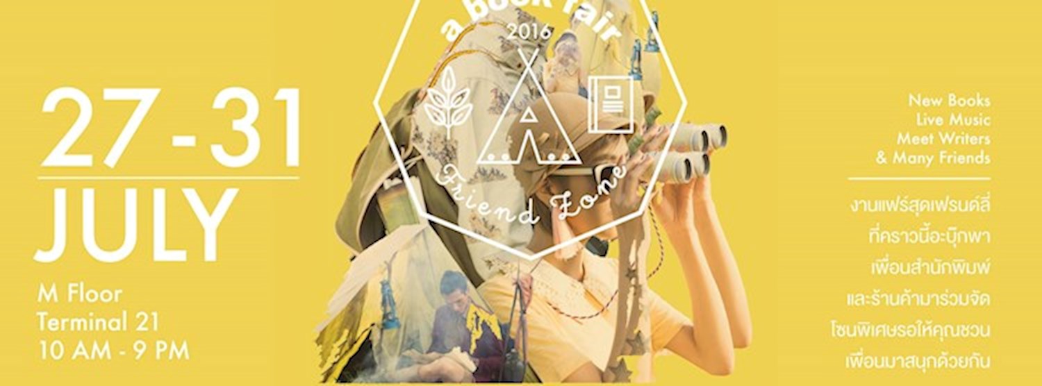 A book Fair 2016: Friend Zone Zipevent