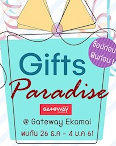 Gift Paradise Zipevent