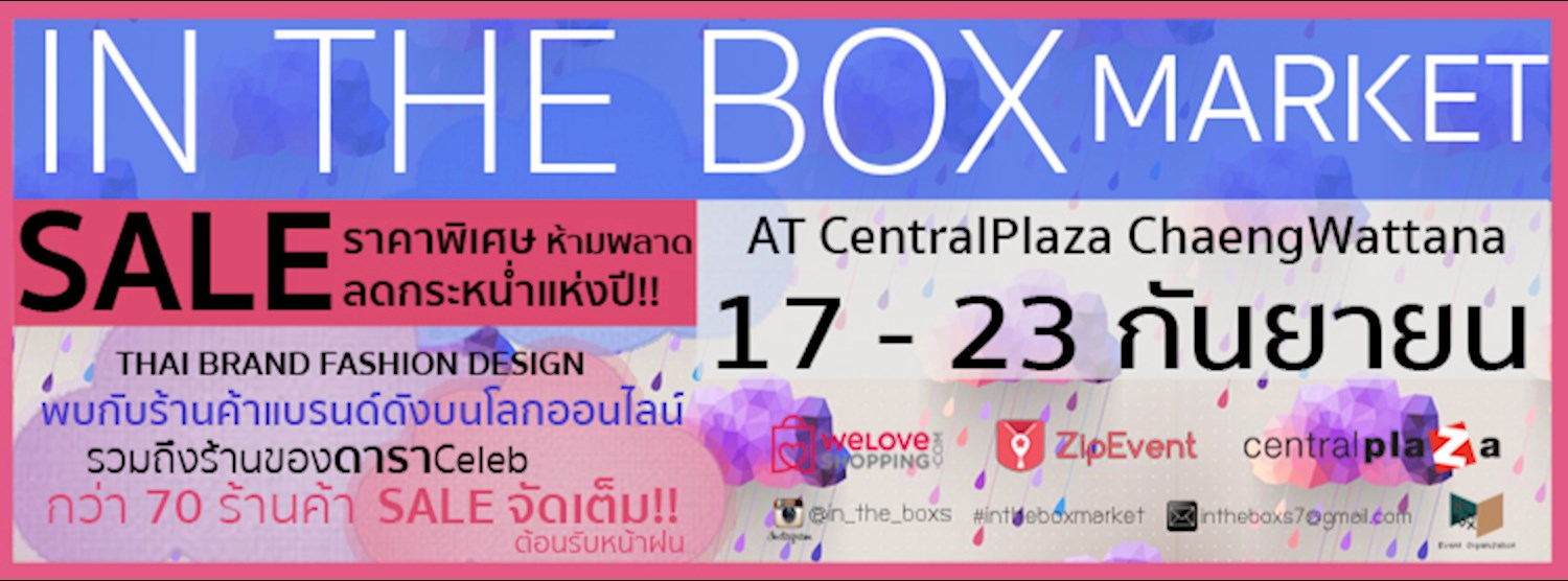 INTHEBOX MARKET AT CENTRAL PLAZA CheangWattana Zipevent