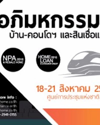 Home Buyers Expo 2016 Zipevent