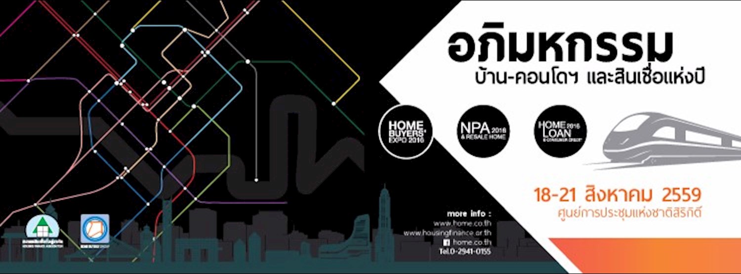 Home Buyers Expo 2016 Zipevent