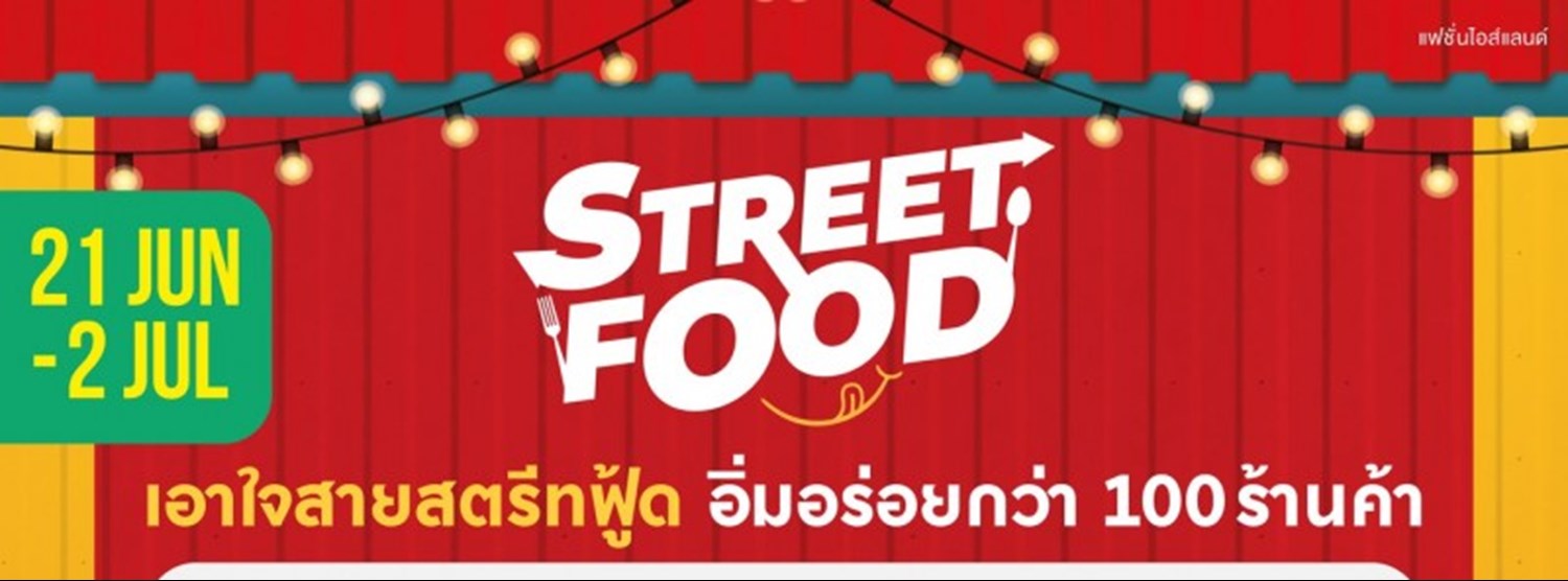 STREET FOOD Zipevent