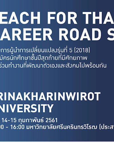 Teach For Thailand Career Roadshow Zipevent