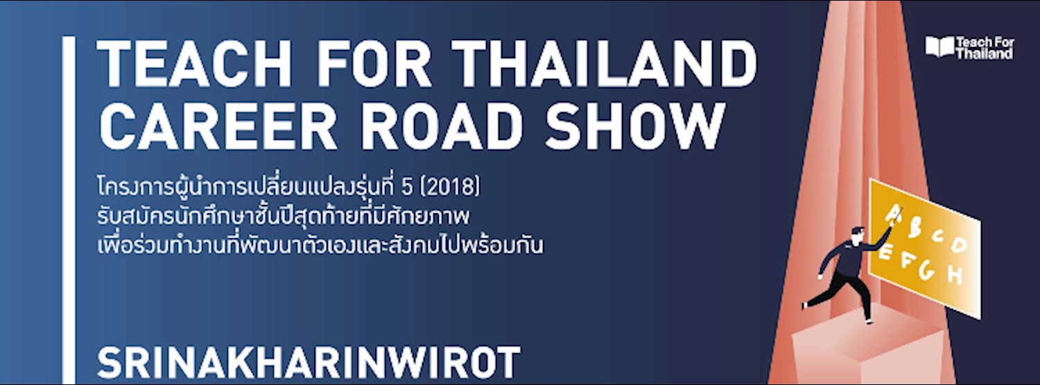 Teach For Thailand Career Roadshow Zipevent