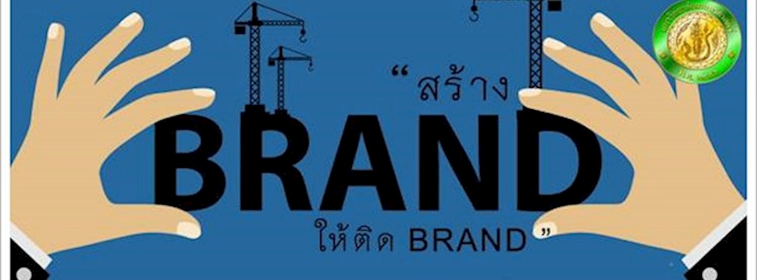 หลักสูตร การสร้าง Concept ให้ Product Zipevent