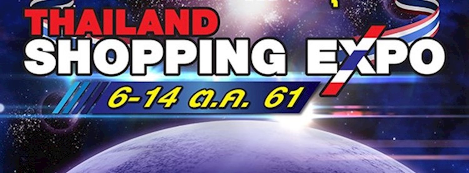 Thailand Shopping Expo Zipevent