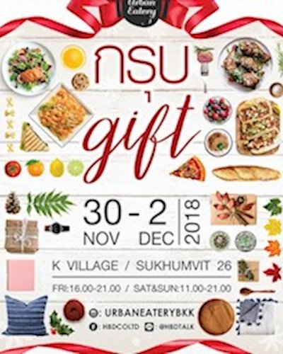 Urban Eatery "กรุบ Gift" Zipevent
