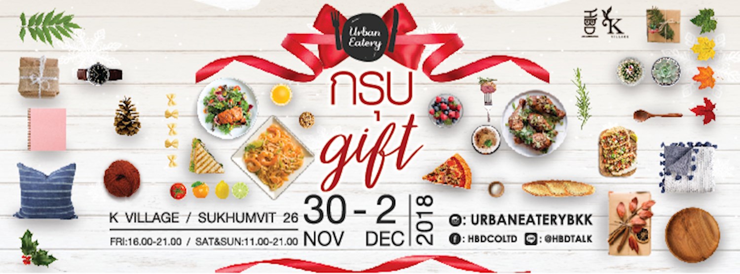 Urban Eatery "กรุบ Gift" Zipevent
