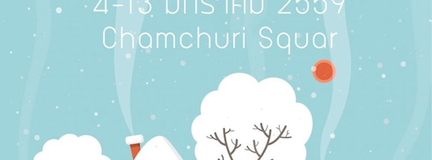 Winter Weather Event EP.3 Zipevent