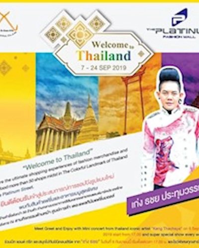 Welcome to Thailand Zipevent