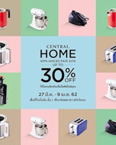 Central Home Appliances Fair Zipevent
