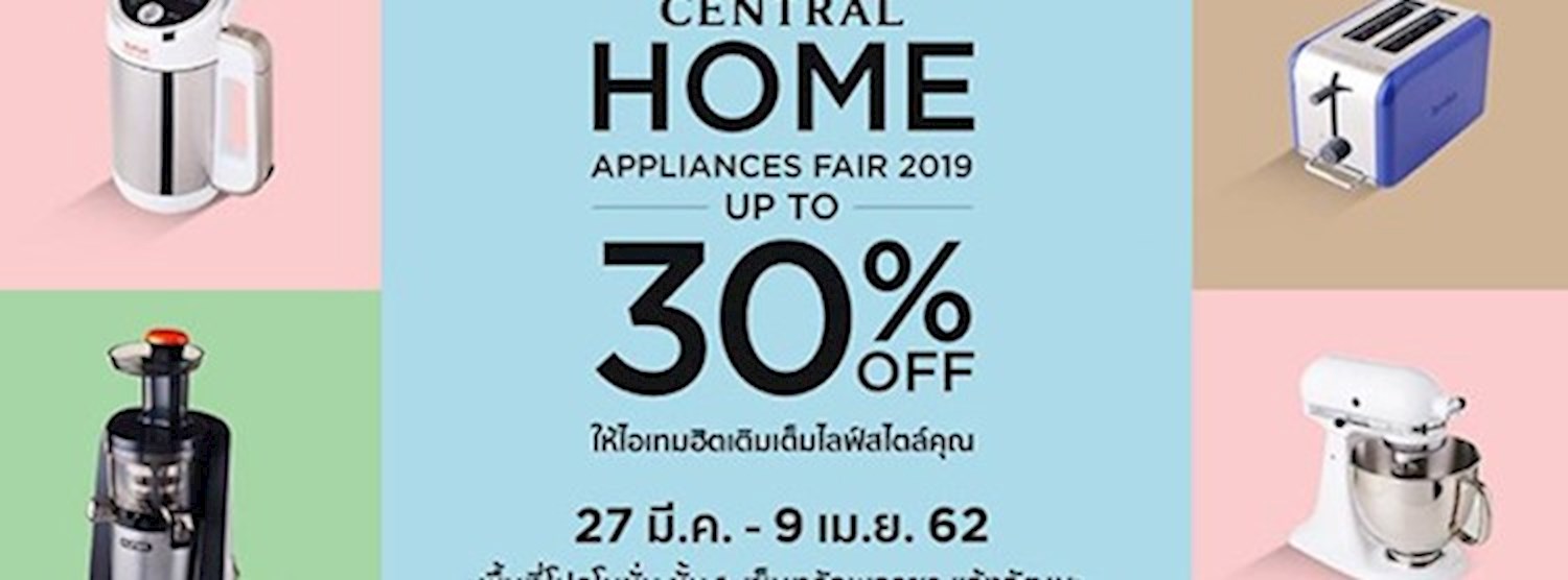 Central Home Appliances Fair Zipevent