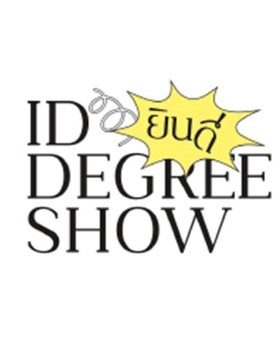 ID Degree Show 2020 Zipevent