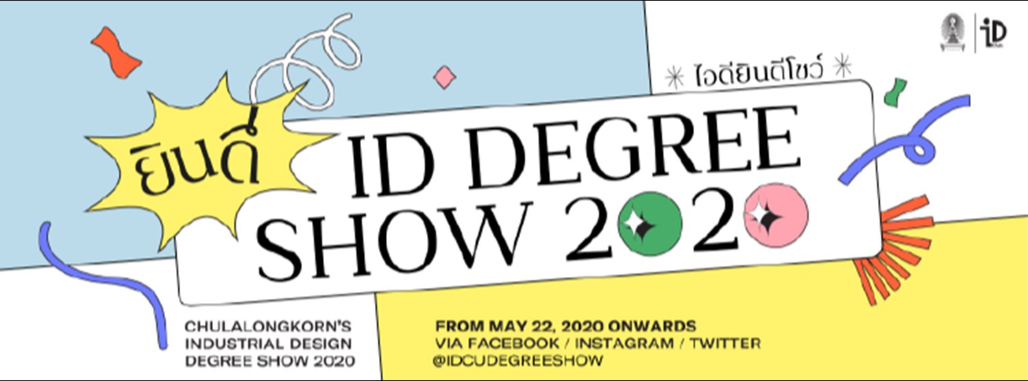 ID Degree Show 2020 Zipevent
