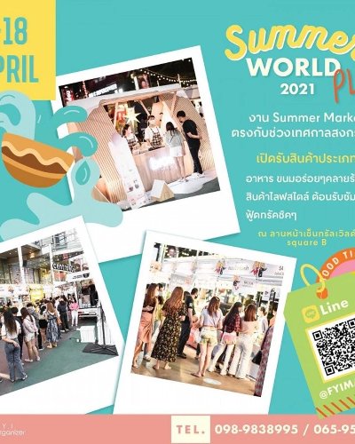 Summer World Play 2021 Zipevent