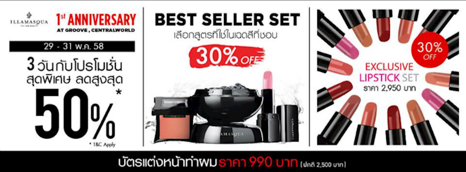 ILLAMASQUA 1 YEAR ANNIVERSARY @GROOVE CENTRALWORLD! Zipevent