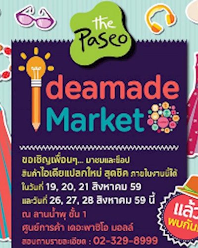 The Paseo Ideamade Market 2 Zipevent