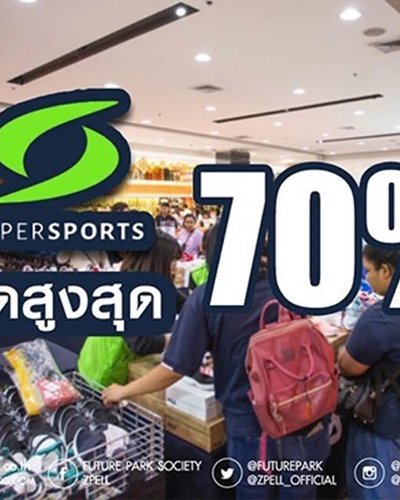 Supersport Sale Zipevent