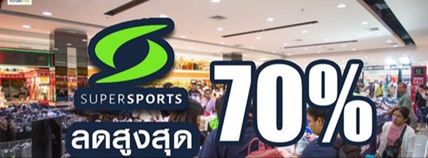 Supersport Sale Zipevent