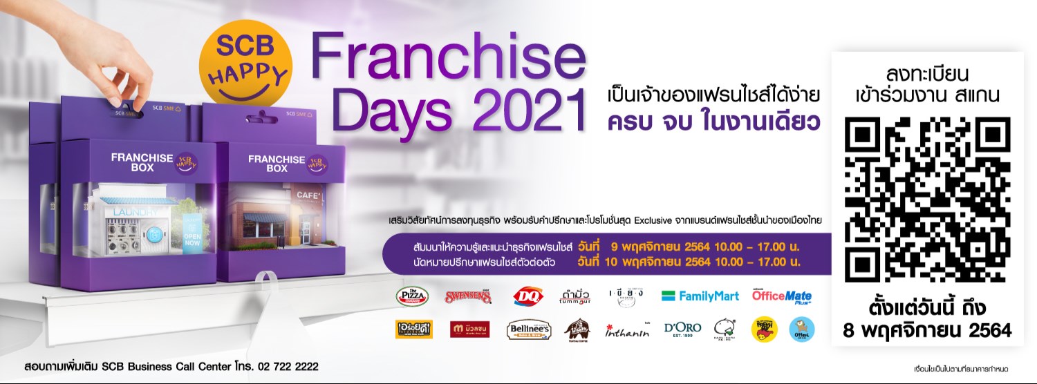 SCB Happy Franchise Days Zipevent