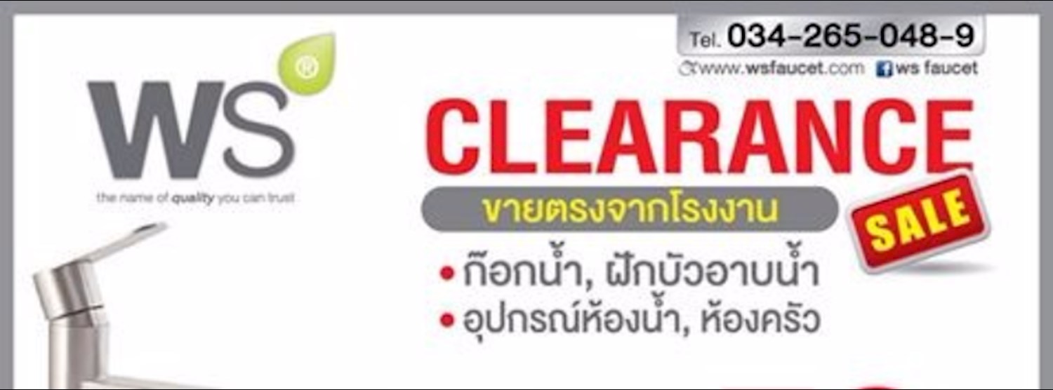 WS Clearance Sale Zipevent