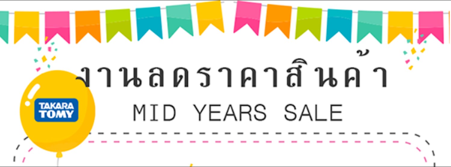 TAKARA TOMY Mid years sale Zipevent