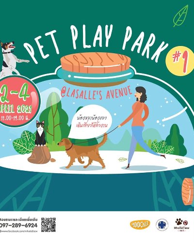 PET PLAY PARK #1 Zipevent